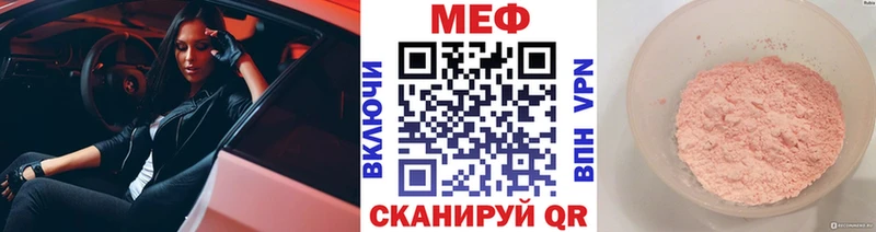 Купить наркоту Краснокамск Марихуана  Меф  KRAKEN маркетплейс  ГАШ  Галлюциногенные грибы  Кокаин  APVP 