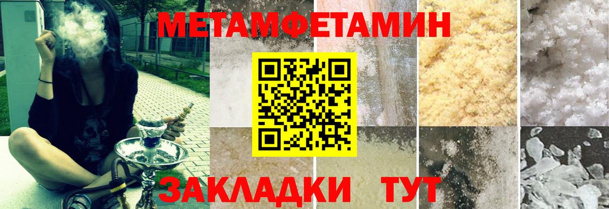 АМФЕТАМИН 98% Краснокамск