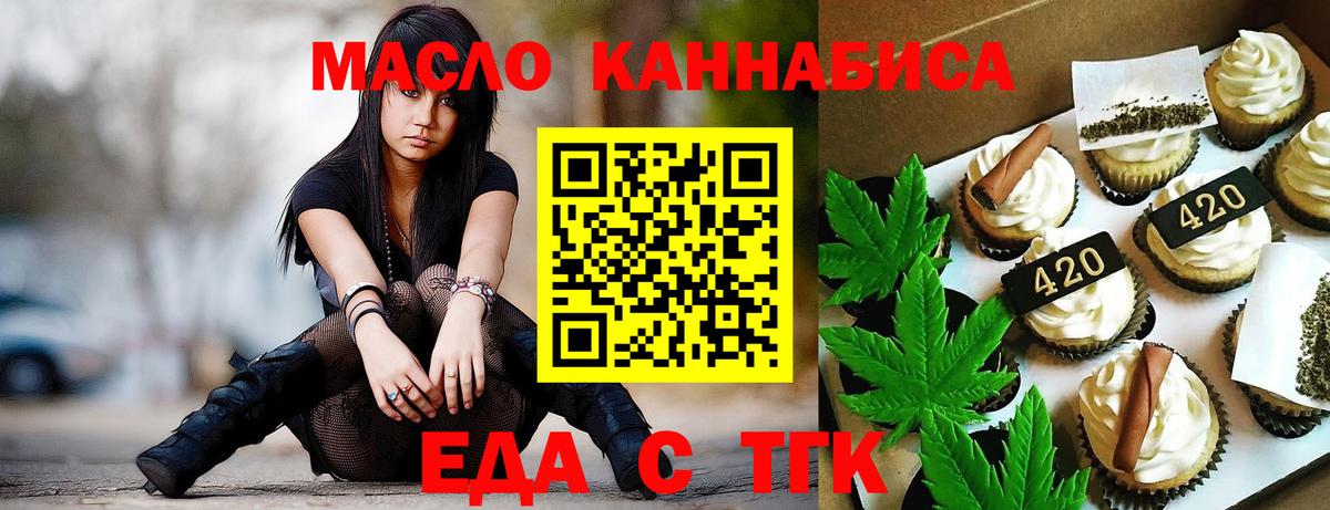 Canna-Cookies марихуана  Вход с VPN  Краснокамск 
