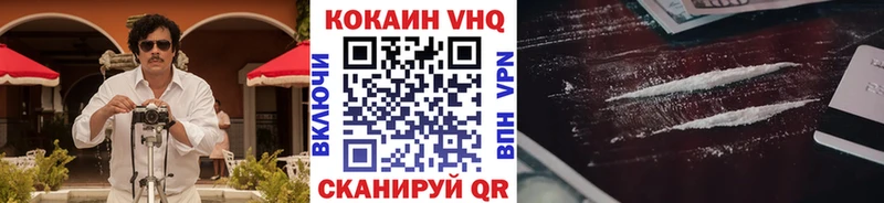 дарнет шоп  Краснокамск  Cocaine Боливия 