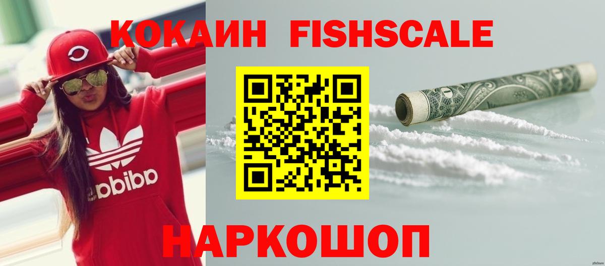 КОКАИН 97%  Вход с VPN  Cocaine Колумбийский  Краснокамск 