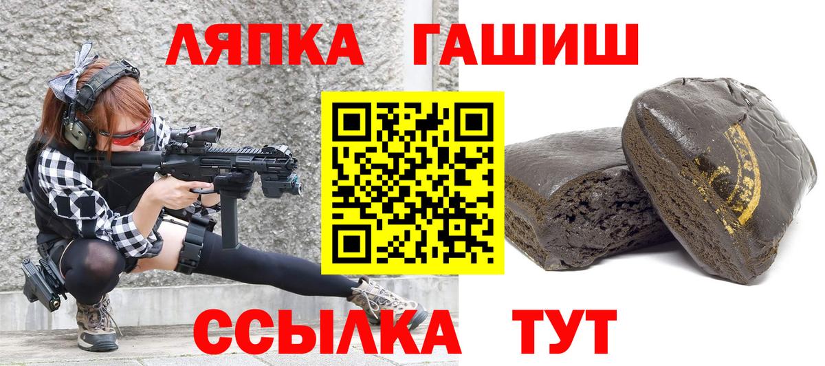 ГАШИШ 40% ТГК Краснокамск