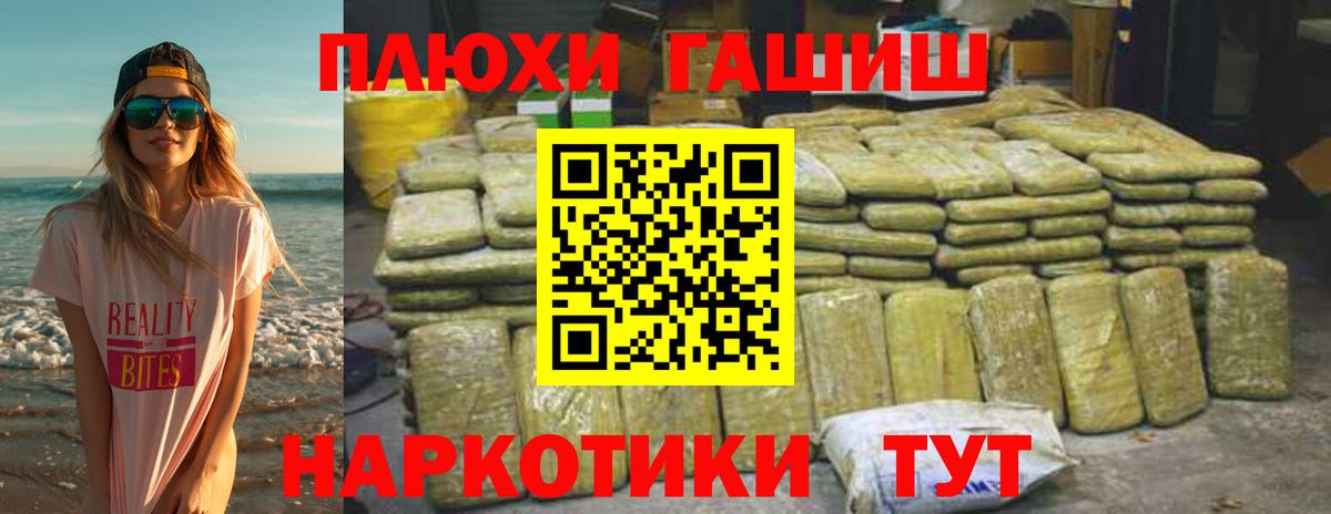 Краснокамск  Гашиш индика сатива  Гашиш  Вход с VPN 
