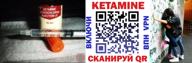 где продают   нарко площадка состав  Кетамин ketamine  Краснокамск 