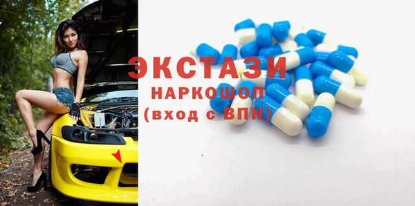 амф Ладушкин
