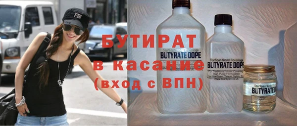 марки nbome Лиски
