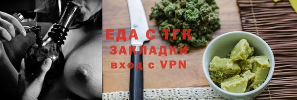 сатива Липки