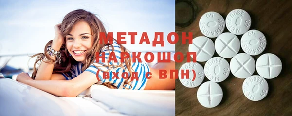 мефедрон VHQ Лагань