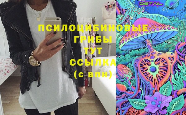 марки nbome Лиски