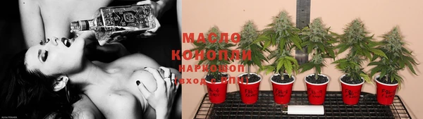марки nbome Лиски