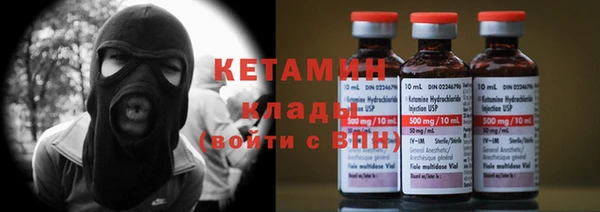 сатива Липки