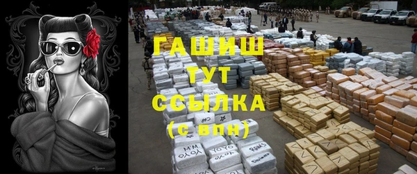 мефедрон VHQ Лагань
