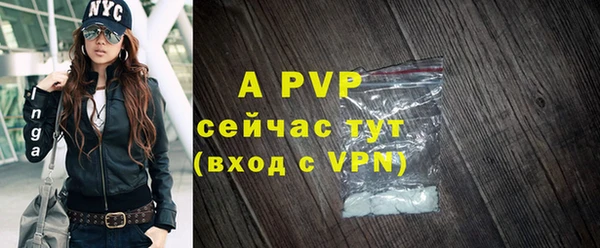 сатива Липки