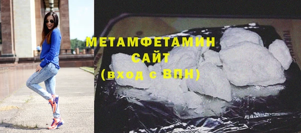 сатива Липки