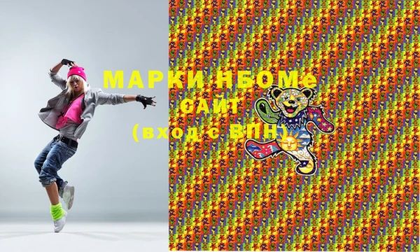 марки nbome Лиски