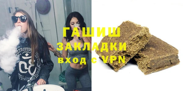 марки nbome Лиски
