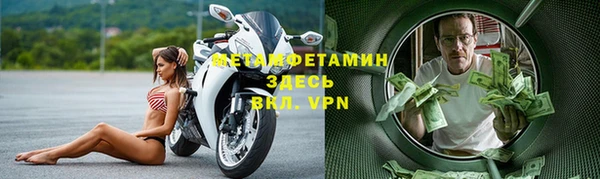 мефедрон VHQ Лагань