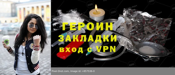 мефедрон VHQ Лагань
