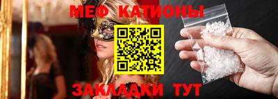 стафф Кинель