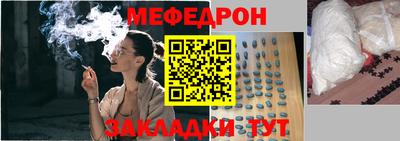 стафф Кинель