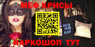 стафф Кинель