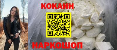стафф Кинель