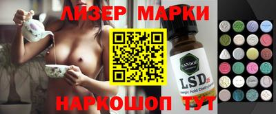 MESCALINE Берёзовский