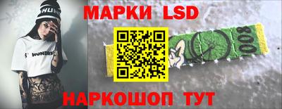 стафф Кинель