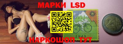 стафф Кинель