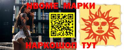 стафф Кингисепп