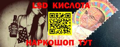 стафф Кинель