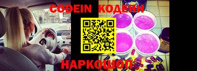 MESCALINE Берёзовский