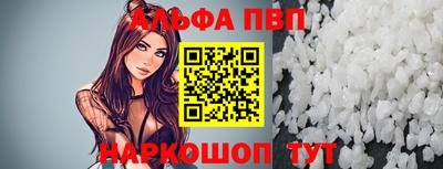стафф Кинель