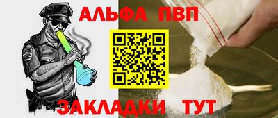 гидропоника Беслан