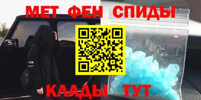 стафф Кинель
