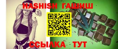 гидропоника Беслан