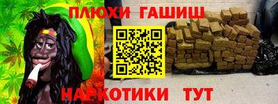 гидропоника Беслан