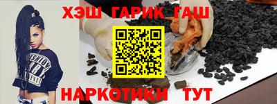 стафф Кинель