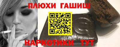 стафф Кинель