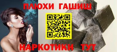 стафф Азнакаево