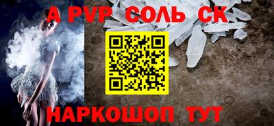 гидропоника Беслан