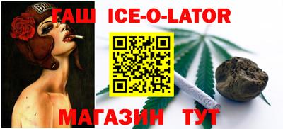 стафф Кинель