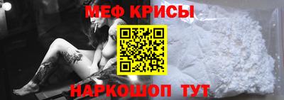 стафф Кинель