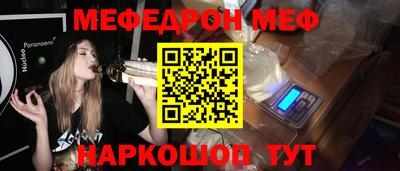 стафф Кингисепп