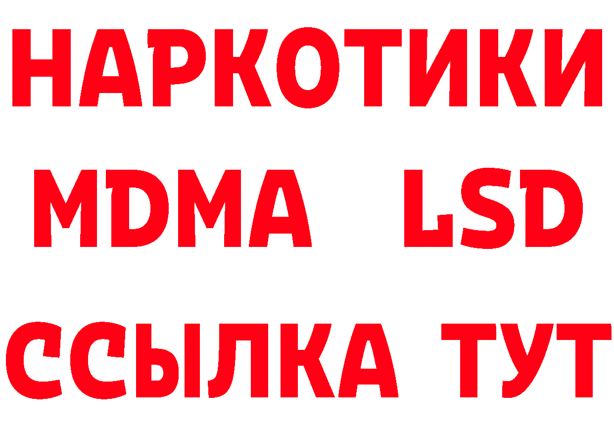 ГАШ Изолятор как зайти площадка МЕГА Краснокамск