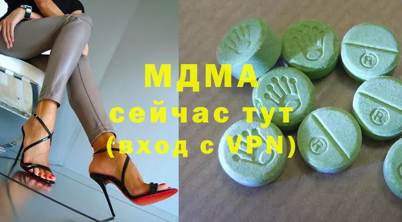 MDMA кристаллы  мега ТОР  Краснокамск 