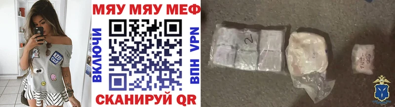 дарнет шоп  Краснокамск  Меф кристаллы 