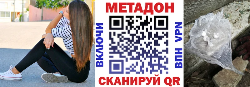 МЕТАДОН белоснежный  Краснокамск 