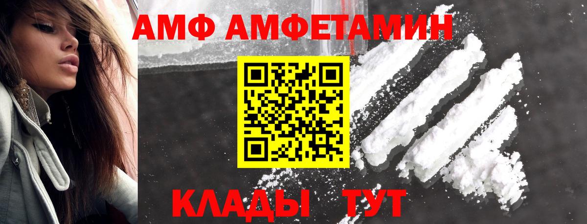 Метамфетамин Methamphetamine Краснокамск