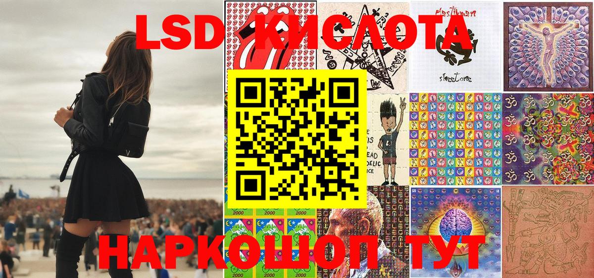 Наркотические марки 1,8мг  Марки 25I-NBOMe  Краснокамск 